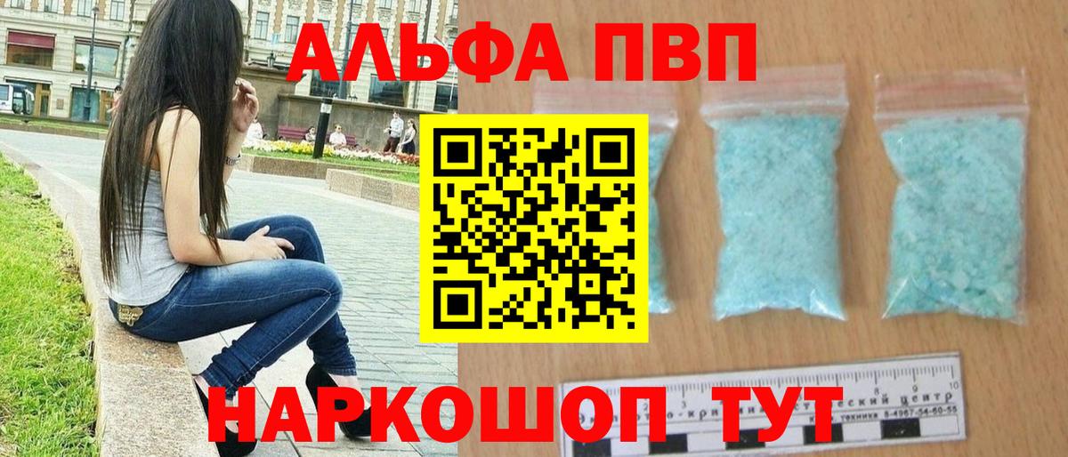 А ПВП СК КРИС Комсомольск-на-Амуре