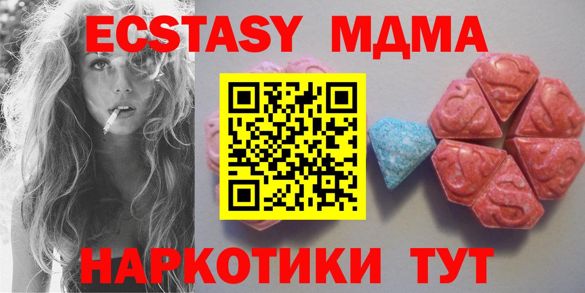 Ecstasy louis Vuitton Комсомольск-на-Амуре