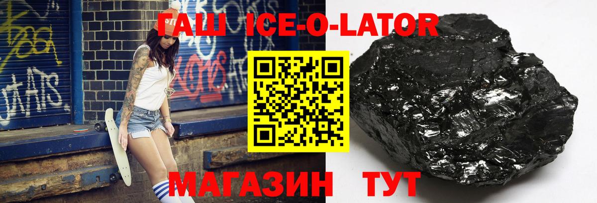 сколько стоит  Вход с VPN  ГАШИШ Изолятор  Гашиш  Комсомольск-на-Амуре  ГАШИШ AMNESIA HAZE 