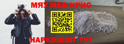 MDMA Premium VHQ Кунгур