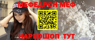 MDMA Premium VHQ Кунгур