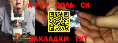 винт Кулебаки