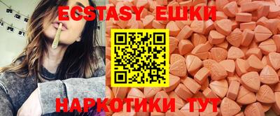 MDMA Premium VHQ Кунгур