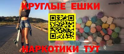 MDMA Premium VHQ Кунгур