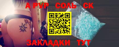амф Кумертау