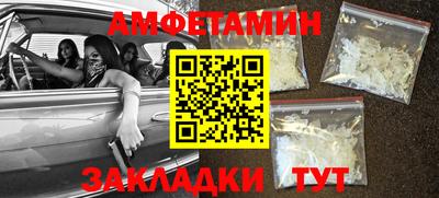 амф Кумертау