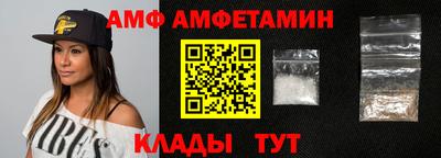 амф Кумертау