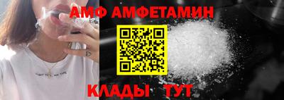 амф Кумертау