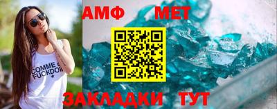 амф Кумертау