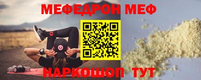 MDMA Premium VHQ Кунгур
