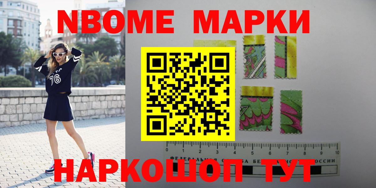 Комсомольск-на-Амуре  LSD-25 экстази кислота  LSD-25 экстази кислота  Вход с VPN 