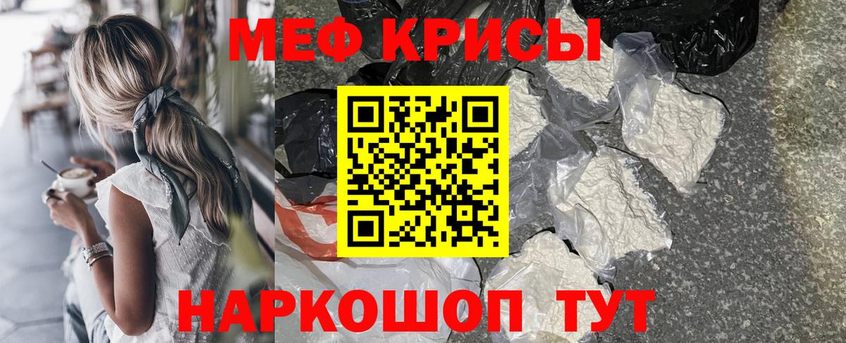 Комсомольск-на-Амуре  Мефедрон  Вход с VPN  МЕФ mephedrone  Меф  МЯУ-МЯУ mephedrone 