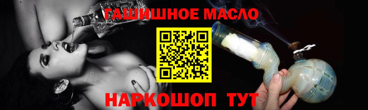 ТГК концентрат Комсомольск-на-Амуре