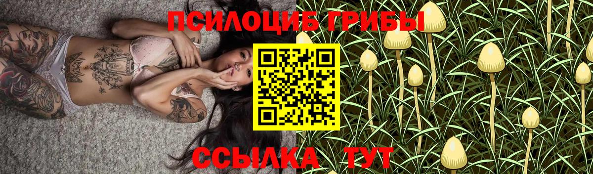 Комсомольск-на-Амуре  КОКАИН  Меф кристаллы  Cocaine  Гашиш  Вход с VPN  Конопля 