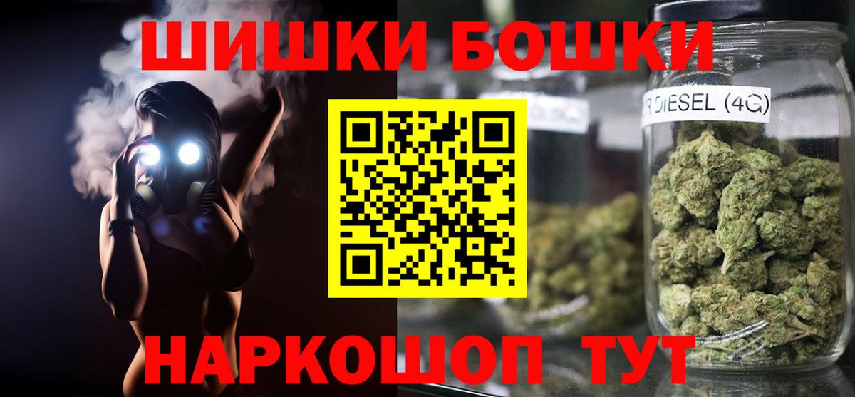 МАРИХУАНА семена  Вход с VPN  Комсомольск-на-Амуре  Марихуана Bruce Banner 